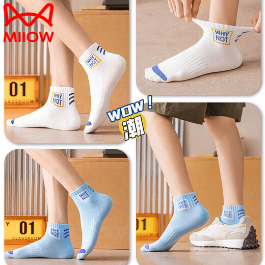MiiOW boys and youth socks summer thin pure cotton deodorant sports socks for junior high school students boys sweat-absorbent and breathable 5 light gray 8-11 years old (35-39 sizes) high quality cotton socks Add to favorites and purchase shipping insurance