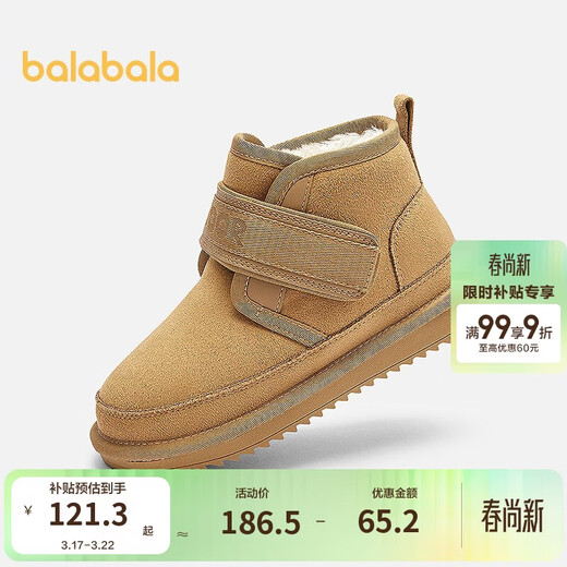 Balabala children's shoes children's snow boots boys and girls short boots thickened and velvet 2025 new winter boots with Velcro