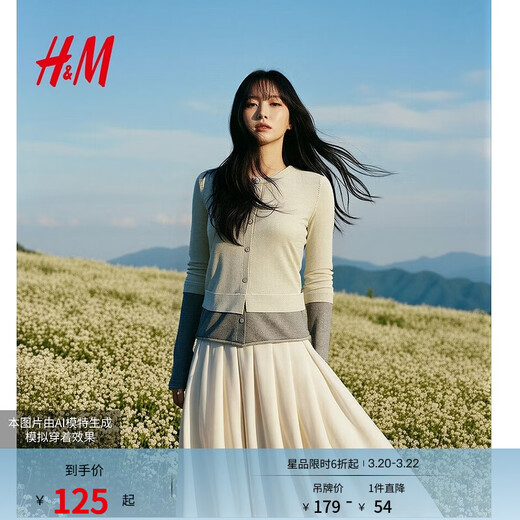 H&M women's wool sweater 2026 new soft and waxy contrast color hem rolled edge sweater cardigan 1000024 dark hemp gray XS