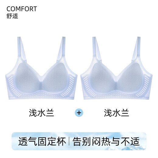 Urban Beauty 2026 Spring and Summer New Cool Feeling Seamless Underwear Honeycomb Breathable Gathering Skin-Friendly Liquid Foundation Underwear Vest Shoulder Straps Qian Shui Lan + Qian Shui Lan M 90-105 Jin Jin equals 0.5 kg