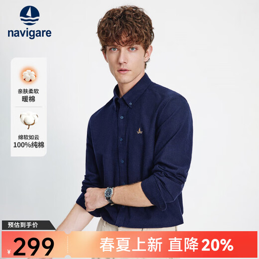 Navigare Italian small sailing warm long-sleeved shirt men's spring and autumn high-end light brushed cotton casual commuting shirt navy blue L