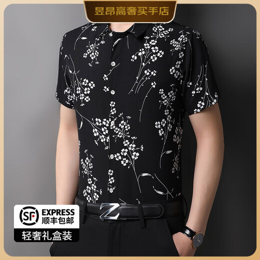 LOULOU STUDIO light luxury brand short-sleeved shirt men's summer dad summer ice silk business casual middle-aged and elderly shirt short-sleeved light yellow L (170) 84A is bust 84cm, A is body shape