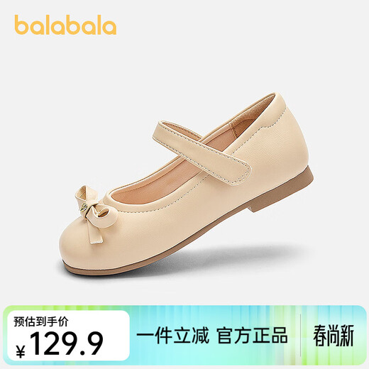 BALABALA balaOne BALABALA children's princess shoes for girls 2025 new spring and autumn sweet princess soft-soled shoes off-white 10301 24 (foot length 14.3-14.7/inner length 15.7)