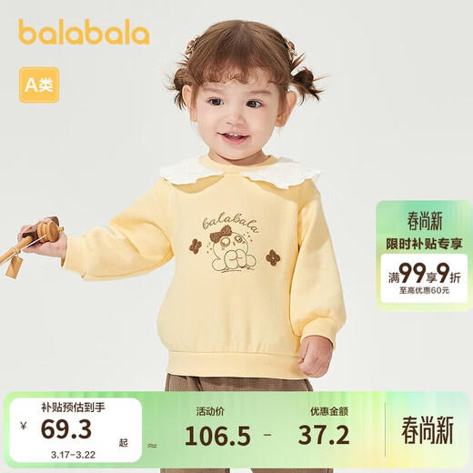 Balabala children's clothing baby tops baby long-sleeved T-shirt boys clothes fashionable temperament exquisite lapels foreign style