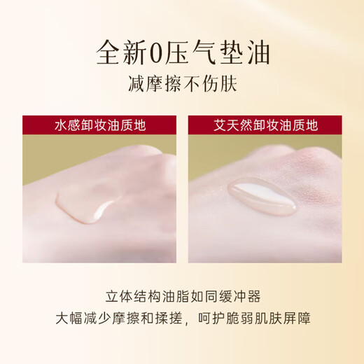 Attenir Cleansing Oil Citrus Scent 175ml Upgraded 3rd Generation Gentle Eye, Lip, and Face Makeup Remover for Sensitive Skin Birthday Gift for Women