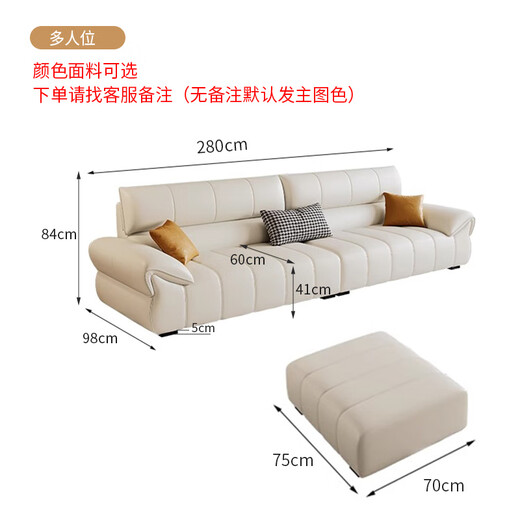 
Jianxin sofa living room 2025 new small apartment straight-row sofa cat scratching leather modern simple leather sofa 699