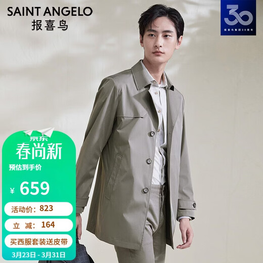 Angel Bird Casual Windbreaker Mid-Length Men's Straight Jacket Gray XL-50(180/100)