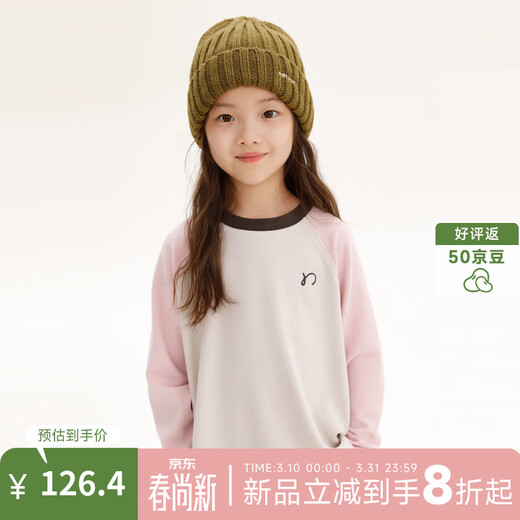 Najie capsule Najie family parent-child light warm velvet without static electricity children's warm thin velvet raglan long-sleeved T-shirt milk gray white sweet powder splicing ready stock 165 cm