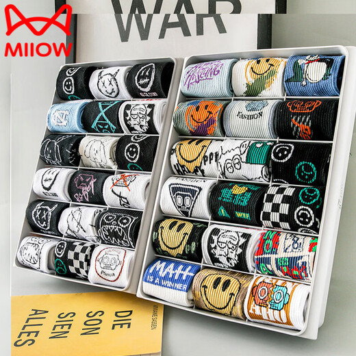 MiiOW basketball socks for boys, junior high school students, sports pure cotton stockings, 100% cotton, deodorant, mid-calf Xinjiang cotton socks, autumn and spring SW0711 combination (Lanling Wang), one size fits all, 43-46