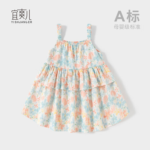 Yishuanger girls summer floral baby dress baby summer cute princess skirt pure cotton children's style suspender skirt Spring Flower Letter 80