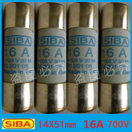 SIBA fuse 16A 20A 25A 32A40A 50A63A 700V 30KA 14*51 20A one 14X51mm