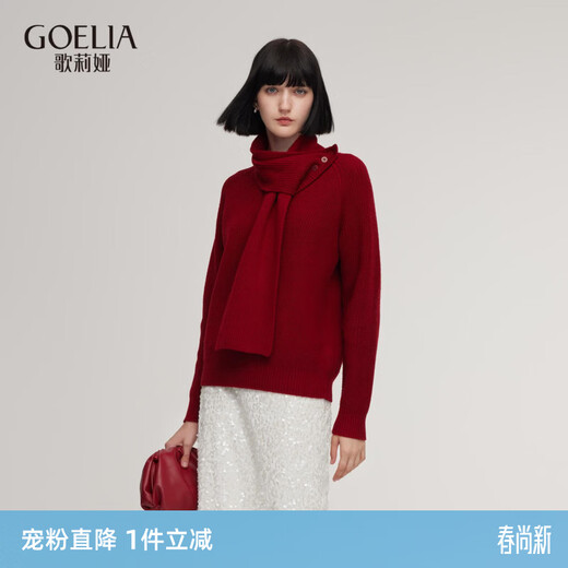 Gloria red sweater for women, great-looking autumn and winter wear, niche lazy top 1ESC5J280 53R pepper red S