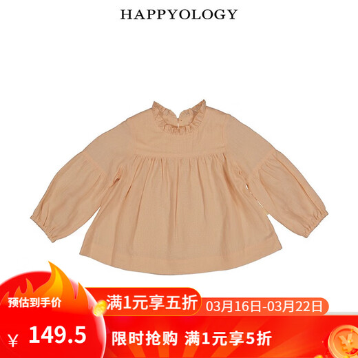 Happyology British girls' shirt long-sleeved linen children's clothing baby autumn top new children's shirt rose pink 92 (92cm)
