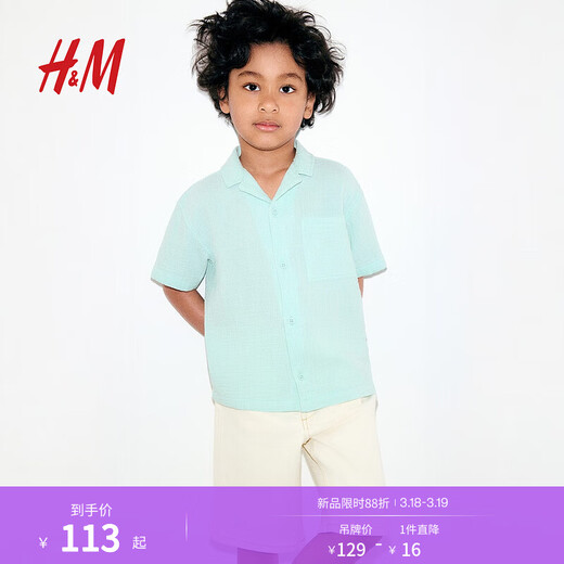 H&M Children's Clothing Children's Boys' Shirt Spring Fashion Cuban Collar Muslin Shirt 1274050 Light Turquoise 120 120/64