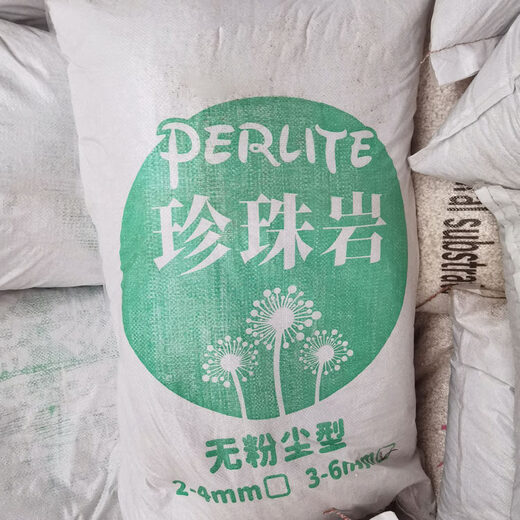 Horticulture export-grade perlite vermiculite flower cultivation rose orchid plant material potted succulent planting nutrient soil powder less two bags of 3-6mm total 140 liters Jiangsu, Zhejiang, Shanghai and Anhui