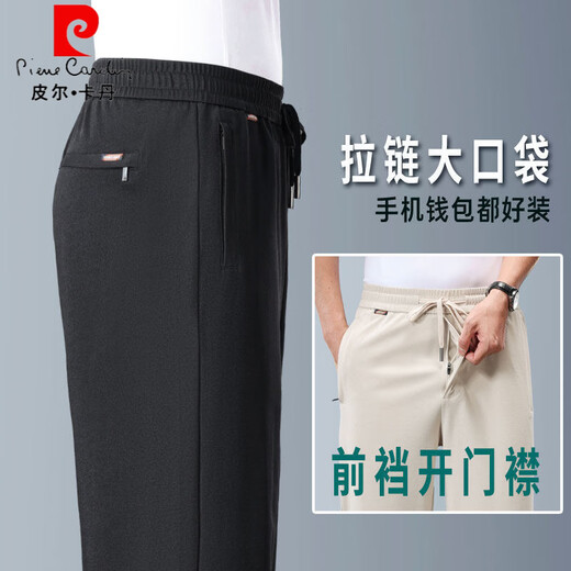 Pierre Cardin cotton and linen sweatpants men's summer thin loose straight wide pants middle-aged ice silk linen pants men's casual pants apricot M recommended 115 to 130 Jin Jin equals 0.5 kg