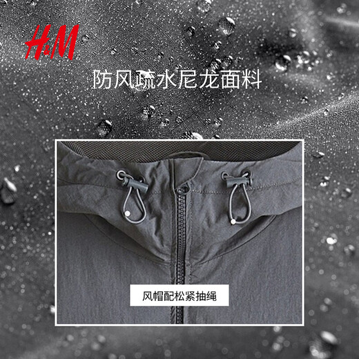 H&M Men's Jacket Summer New Lightweight Windproof Hooded Hydrophobic Nylon Windproof Hooded Jacket 1318393 Black M 175/100