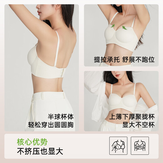 PINK AMY round breast underwear for women with small breasts, seamlessly enlarged, secondary breasts, anti-sagging, sexy shaping bra, black + 1 pair, black, diamond, shoulder straps, XL 85AB/80C (110-120Jin Jin is equal to 0.5kg