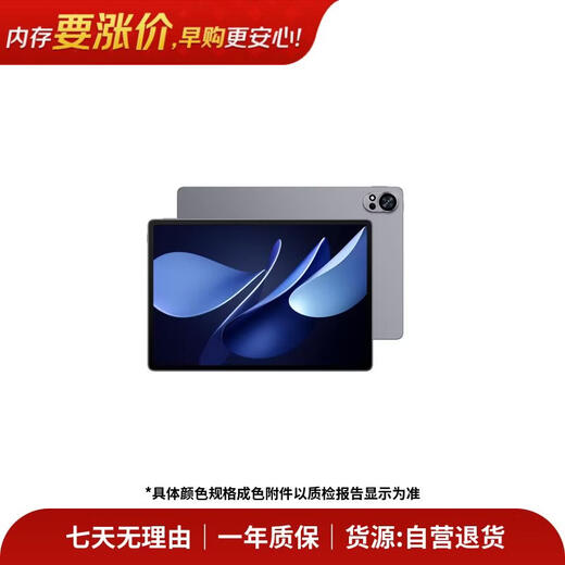 99% new HUAWEI MatePad Air 12 inches 2025 soft light version Huawei tablet 2.8K high brush ultra clear full screen WIFI 12GB+512GB smoke gray