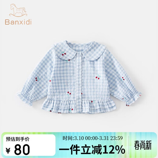 Banxidi girls' shirts spring new style baby long-sleeved tops children's doll shirts spring and autumn children's clothing shirts children's clothing