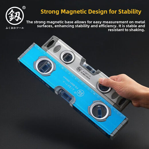 Sailoto Fukuoka high-precision strong magnetic mini level German solid aluminum alloy level 300mm 8861 + Oxford bag
