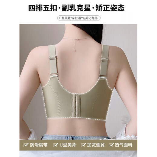 Modal Thin Full Cup Adjustable Push-Up Nipples Anti-Sagging Fat mm Large Size Underwear Women's Big Breast Show Small Bra Summer Tea Green + Champagne (2 pieces) 85C 38