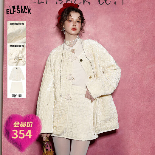 Fairy's Pocket New Chinese Love Printed Skirt Two-piece Suit for Women 2024 Winter New Style Temperament Design Milky White M