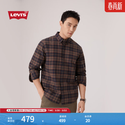 Levi s shopping mall same style Levi's 26th spring and summer new men's retro casual shirt A7210 dark brown L