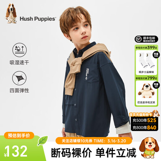 Hush Puppies children's clothing for children and boys spring and summer new moisture-absorbent and quick-drying long-sleeved shirts, thin, stretchy, fashionable and textured shirts, navy blue 155 cm (half a size too large)