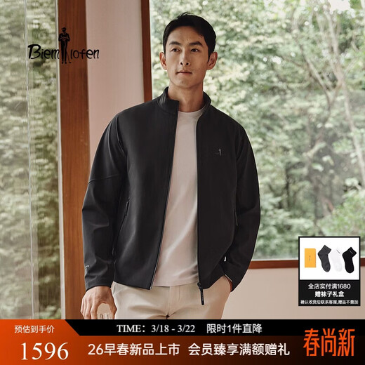Biyinlefen three-in-one technical fabric 2026 spring new men's casual jacket waterproof and breathable commuter stand-up collar jacket