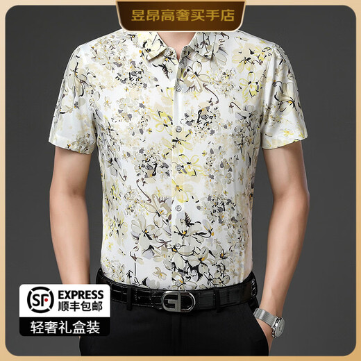 LOULOU STUDIO light luxury brand short-sleeved shirt men's summer dad summer ice silk business casual middle-aged and elderly shirt short-sleeved light yellow L (170) 84A is bust 84cm, A is body shape