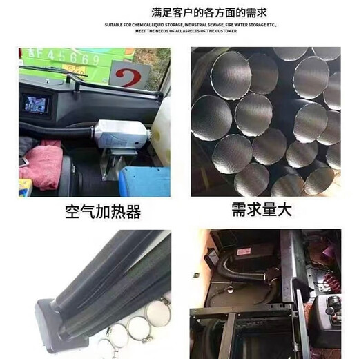Yuxinde firewood warm parking heater accessories complete list fuel heater air outlet vehicle diesel heater exhaust gas accessories pipe 42 tubes stretched to 2 meters