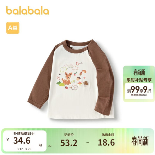 Balabala children's T-shirt girls long-sleeved tops autumn wear Le Fun IP 200324100010