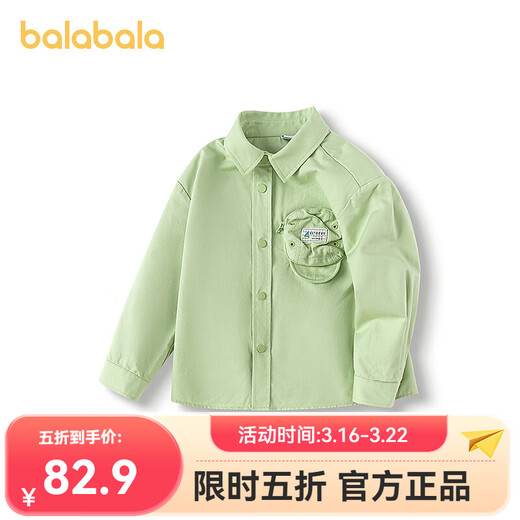 Balabala designer SICO mall same style boys long-sleeved shirt 2025 spring new shirt jacket pink green 40339 90