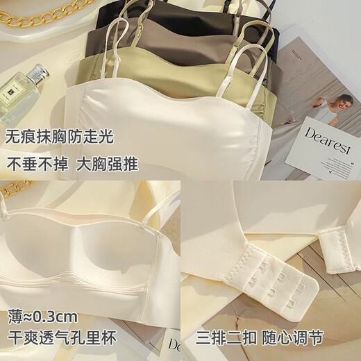 Victoria's elegant strapless bra for women with small breasts, thin slingback vest bra, breathable and comfortable in summer, milky white S 32/70ABC