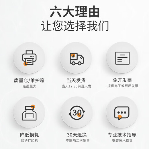 印美丽适用epson爱普生L6198维护箱 L6168 L6178 L6198打印机04d1废墨仓废墨收集 【升级芯片】L6198维护箱*1个装