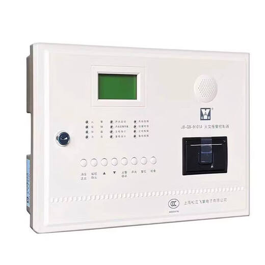 Shanghai Songjiang fire alarm host JB-QB-9101A fire alarm controller wall-mounted alarm host JB-QB-9101A alarm controller 200 points