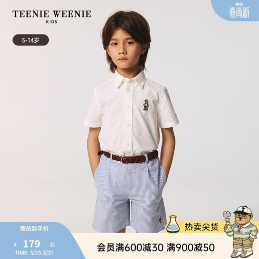 Teenie Weenie Kids Bear Children's Clothing Boys Classic Casual Oxford Short-Sleeved Shirt Off-White 140 cm