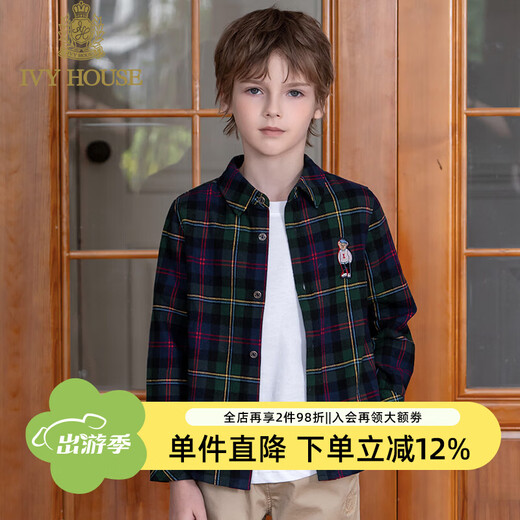 IVY HOUSE children's clothing for boys and older children in spring and autumn new style plaid shirt long-sleeved tops cotton versatile college style base A dark green 120