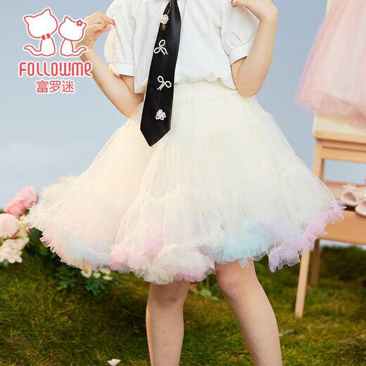 Fuluo Mi Girls' Skirt Summer New Sweet Puffy Princess Skirt Girls Fashionable and Good-looking Convex Skirt Beige 100