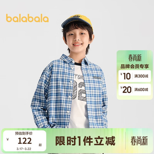 Balabala children's clothing children's long-sleeved shirt girls and boys 2026 spring plaid same style in shopping malls
