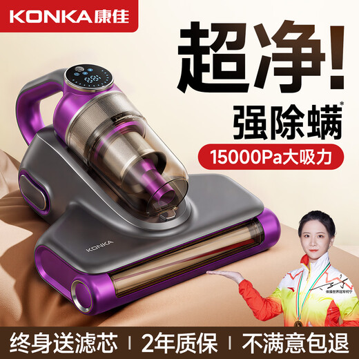 Konka Mite Remover Bed Sterilization Large Suction Wireless Wireless Mite Remover for Pregnant Women and Infants Home Suction Cat Hair Professional Grade Ultraviolet Vacuum Vacuum Remover and Sterilization Integrated Wireless Mite Remover 15,000pa Suction Power丨99% Mite Removal Rate丨Purple K03