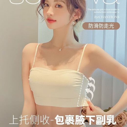 Victoria's elegant strapless bra for women with small breasts, thin slingback vest bra, breathable and comfortable in summer, milky white S 32/70ABC