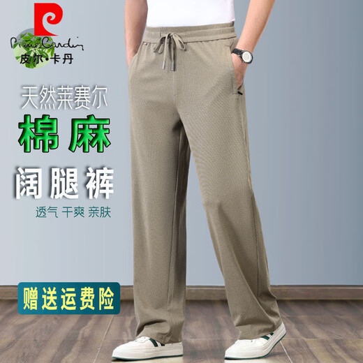 Pierre Cardin cotton and linen sweatpants men's summer thin loose straight wide pants middle-aged ice silk linen pants men's casual pants apricot M recommended 115 to 130 Jin Jin equals 0.5 kg