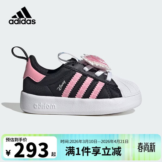 Adidas (adidas) children's shoes 26 spring girls and children clover ADIFOM joint shell toe slip-on sneakers sports shoes IH7068