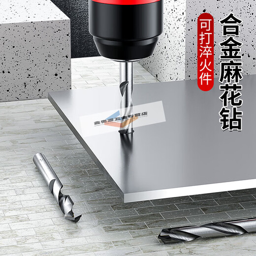 FHJQB Seiko BOSK tungsten steel drill bit, high hardness alloy twist drill bit, extended stainless steel rotor, hard steel 3+4+5+6+8+10+12mm, 7 pieces in total