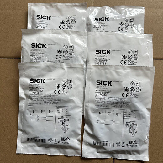 German Sik photoelectric switch GTB6-N1211 GTE6-P1212 GL6-N1111 GSE6-P1112 GTE6-N1212 Original imported, you will get ten if you fake it