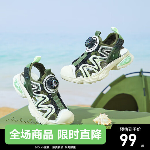 B.Duck Little Yellow Duck Children's Shoes Boys Sandals Baotou Summer New Rotary Buckle Children's Shoes Soft Soled Sports Beach Shoes Dark Green Size 28 Suitable for Feet Length 17.0-17.7cm
