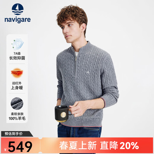 Navigare Italian small sailing three-dimensional cable wool sweater men's autumn and winter pure wool skin-friendly and antibacterial half-open collar sweater Glacier Gray XL is too large