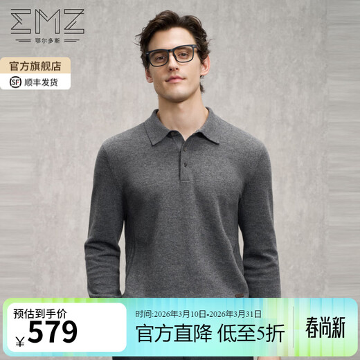 EMZ Ordos Pure Wool Spring and Autumn New Antibacterial, Heating and Warm Polo Collar Knitted Sweater for Men Dark Gray L Recommended Height 165/Weight 130-140Jin Jin is equal to 0.5 kg